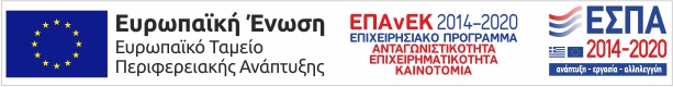 Banner ESPA